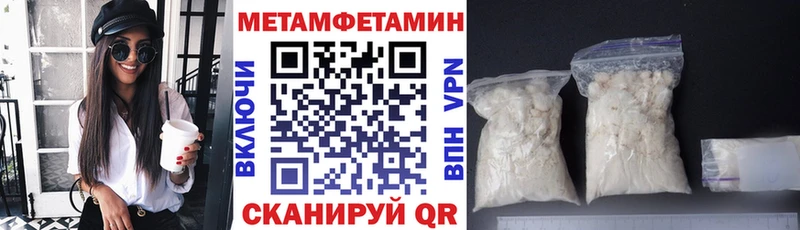 ссылка на мегу как зайти  наркошоп  маркетплейс формула  Амфетамин 97%  Апшеронск 