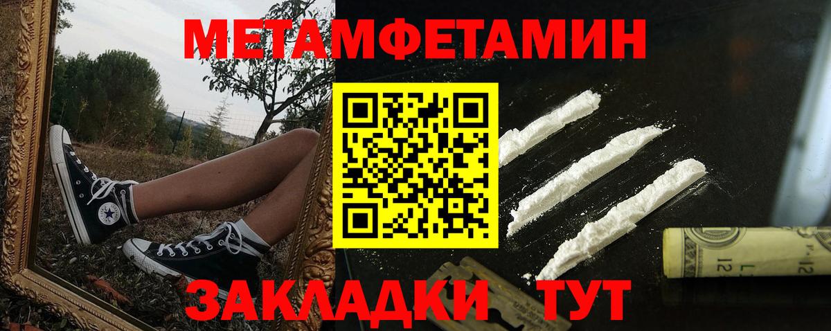 АМФЕТАМИН VHQ Апшеронск