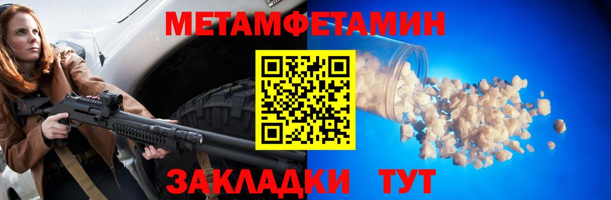 АМФ  Амфетамин  Апшеронск  АМФЕТАМИН 97% 