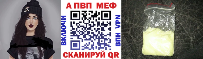 Альфа ПВП Соль Апшеронск