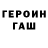 Метадон белоснежный Vinnil 1