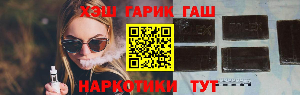 ГАШИШ индика сатива  Апшеронск 