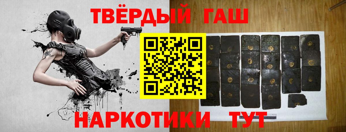 ГАШ Изолятор Апшеронск