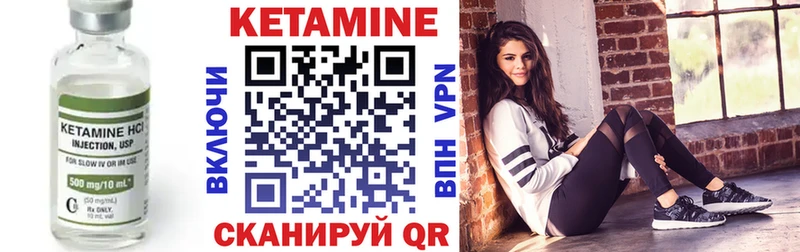 КЕТАМИН ketamine  Апшеронск 