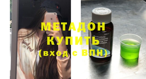 стафф Лиски