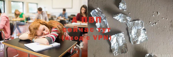 амф Волгодонск