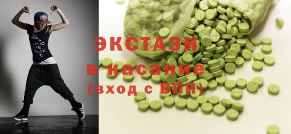 каннабис Лихославль