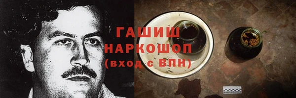 каннабис Лихославль