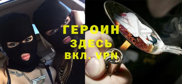 каннабис Лихославль
