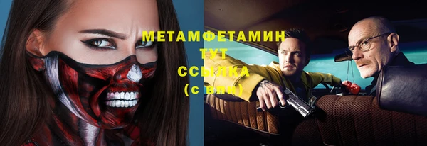 стафф Лиски