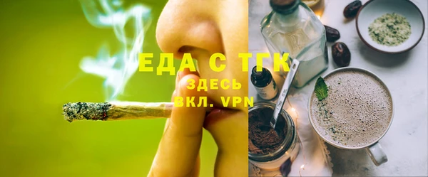 стафф Лиски