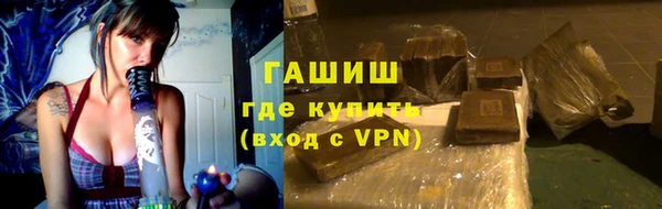 стафф Лиски
