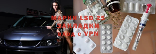 каннабис Лихославль