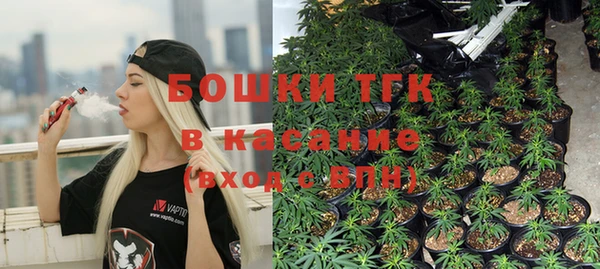 стафф Лиски