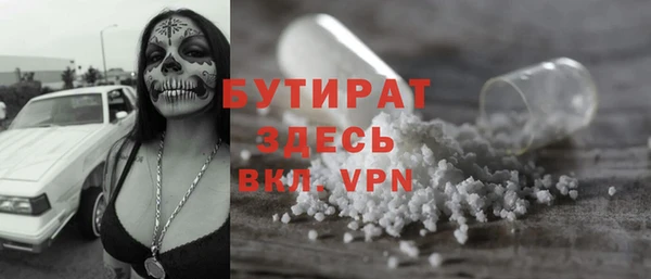 ALPHA PVP Липки