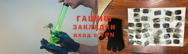 стафф Лиски
