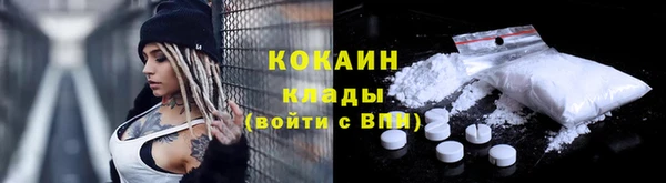 каннабис Лихославль