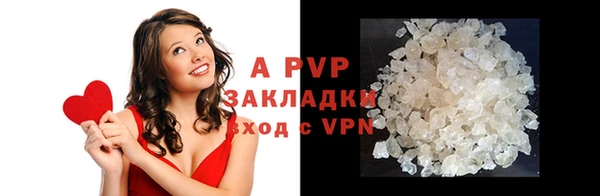 стафф Лиски