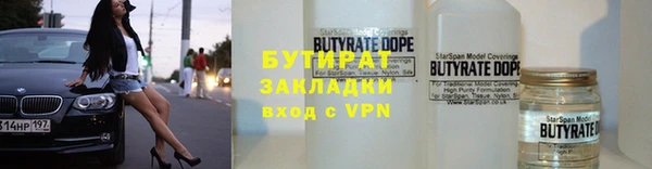 стафф Лиски