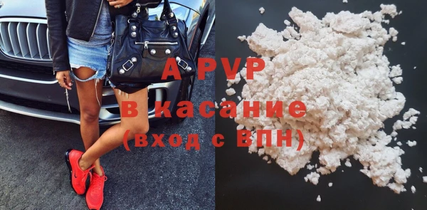 ALPHA PVP Липки