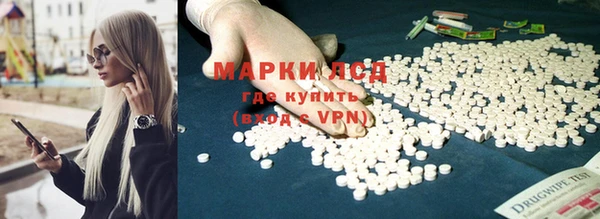 стафф Лиски