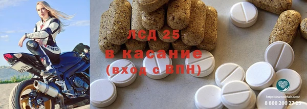 стафф Лиски