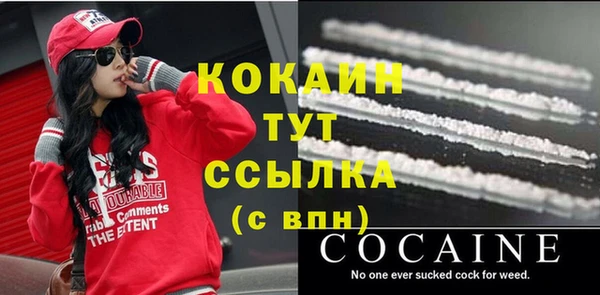каннабис Лихославль