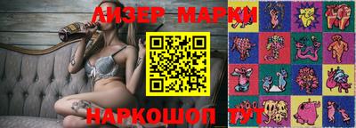 ГАЛЛЮЦИНОГЕННЫЕ ГРИБЫ Балахна