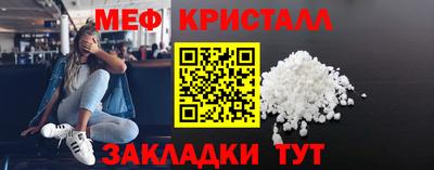 соль курить ск Балашиха