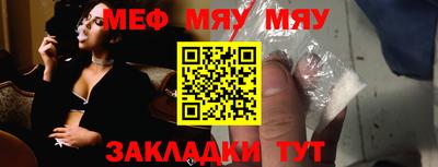 ешки Азнакаево