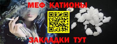 соль курить ск Балашиха