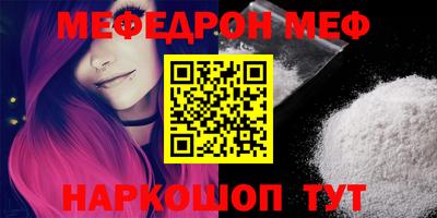 амфетамин Абакан