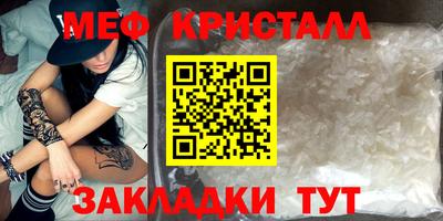 метадон Абинск