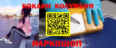 метадон Абинск