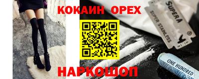 ГАЛЛЮЦИНОГЕННЫЕ ГРИБЫ Балахна