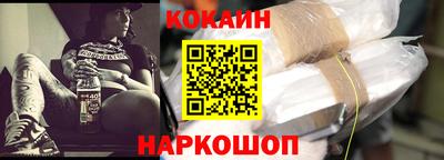 метамфетамин Балаково