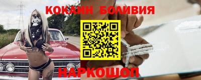 метамфетамин Балаково