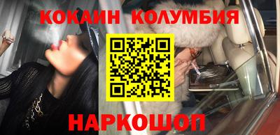 соль курить ск Балашиха