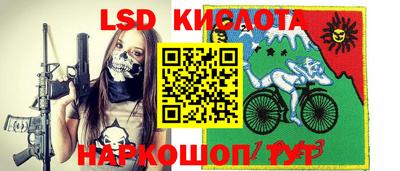 соль курить ск Балашиха