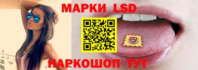 соль курить ск Балашиха