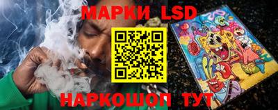метамфетамин Балаково