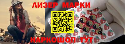соль курить ск Балашиха
