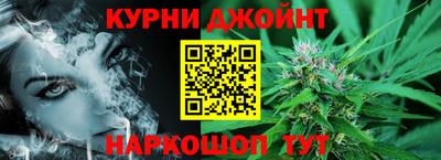 метамфетамин Балаково