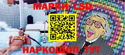 метамфетамин Балаково
