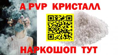 метамфетамин Балаково
