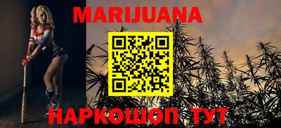 метамфетамин Балаково