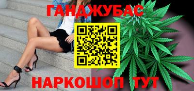 метамфетамин Балаково