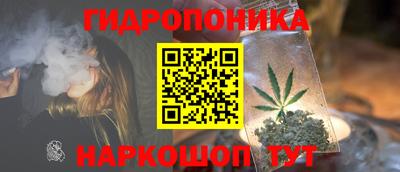соль курить ск Балашиха