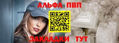 соль курить ск Балашиха