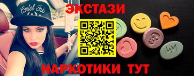 соль курить ск Балашиха